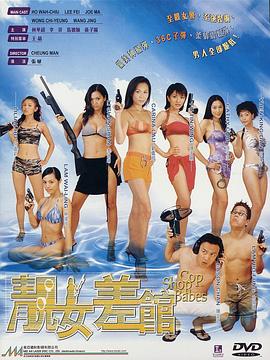 《上海之夜》电影高清完整版