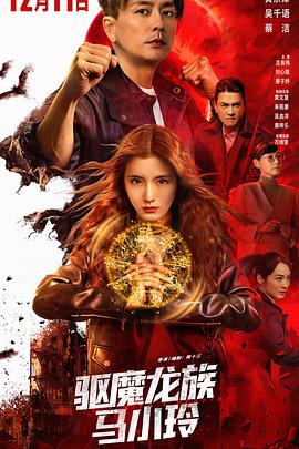 《追星星的人第三季》综艺高清完整版