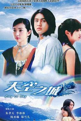 《大决战》电影高清完整版