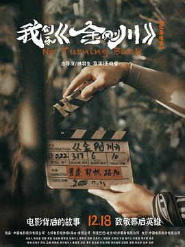 《暴烈凶狮》电影高清完整版