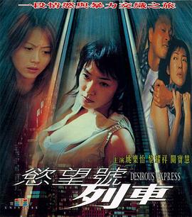 《鲁邦三世：沃尔特P38》动漫高清全集
