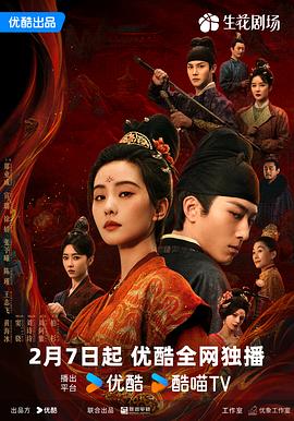 《假面女仆》动漫高清全集
