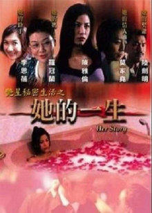 《如来神掌粤语》电影高清完整版