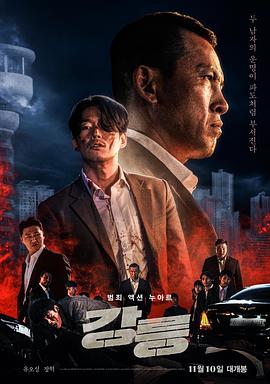 《2020年中心广播电视总台春节联欢晚会》综艺高清完整版