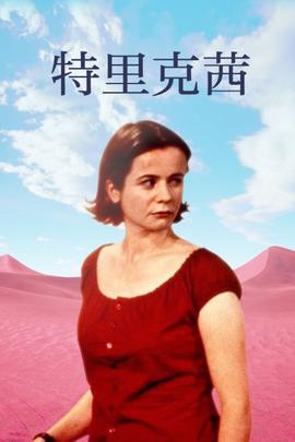 《成群结伴！西顿学园》动漫高清全集
