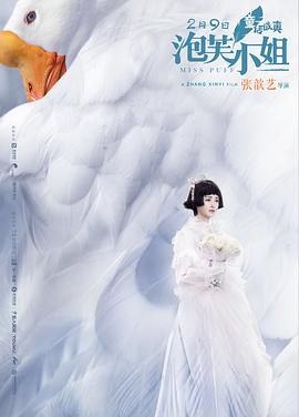 《妖精的尾巴 终究季》动漫高清全集