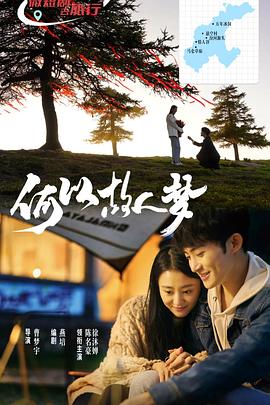 《鬼魂男孩》动漫高清全集