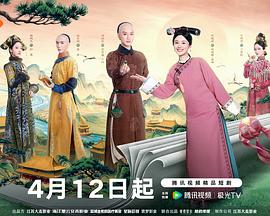 《火烧御手洗家》电视剧高清全集