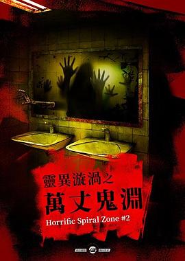 《近邻的男人经常吃》电视剧高清全集