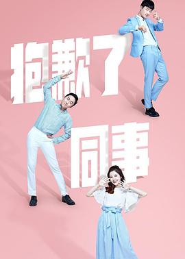 《无界》电影高清完整版