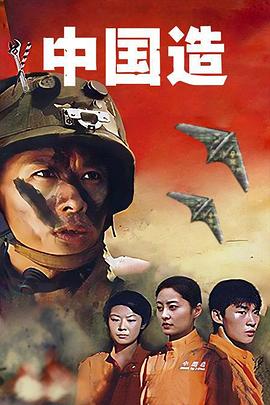 《月出之战》动漫高清全集