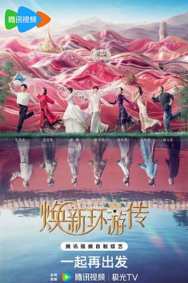 《熊嗨了》电影高清完整版