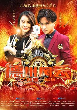 《斩1962》电影高清完整版