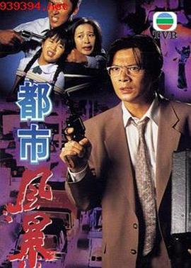 《利休》电影高清完整版