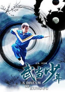 《换尸疑云》电影高清完整版