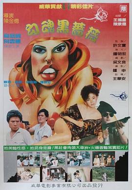 《我的国际大电影》电影高清完整版