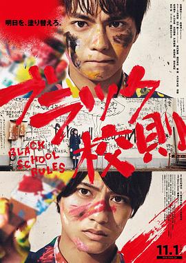 《信·守》电影高清完整版