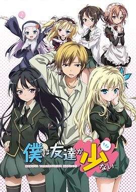 《造雨人(剧版)》电视剧高清全集
