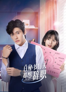 《地心记》电影高清完整版