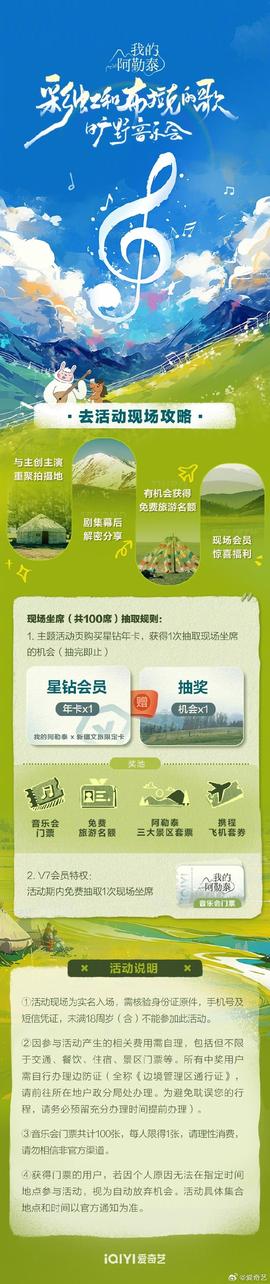 《金装律师第八季》电视剧高清全集