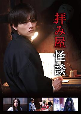 《佛莱迪大战杰森》电影高清完整版
