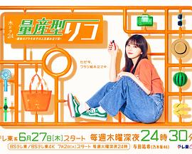 《罗马第二季》电视剧高清全集