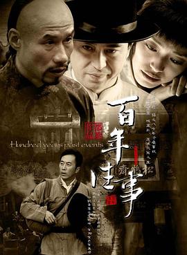《心动千年》电视剧高清全集