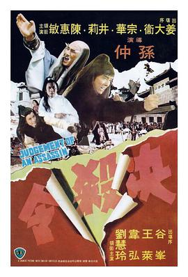 《爱情辩法》综艺高清完整版