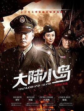 《迷失海湾 第三季》电视剧高清全集