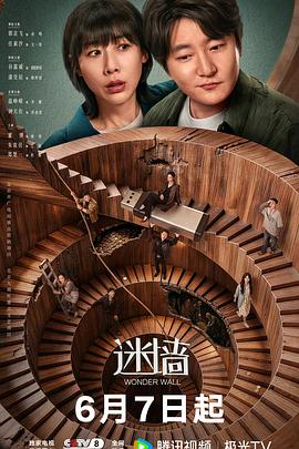 《会长是女仆 特别篇》动漫高清全集