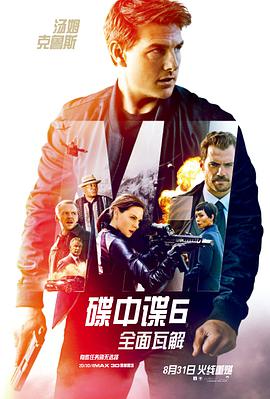 《猎鲨举动粤语》电视剧高清全集