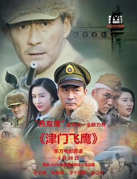 《傲骨之战第五季》电视剧高清全集