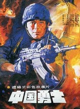 《我和春天有个约会粤语》电影高清完整版