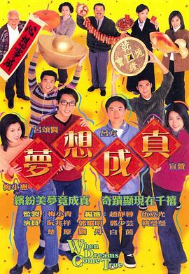 《命案黑手》电视剧高清全集