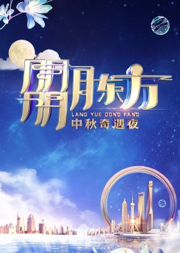 《巴比伦柏林第四季》电视剧高清全集