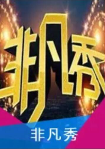 《棋王和他的儿子》电影高清完整版