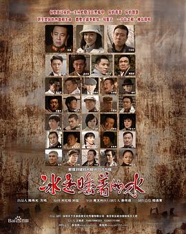《黑色闪电》电影高清完整版