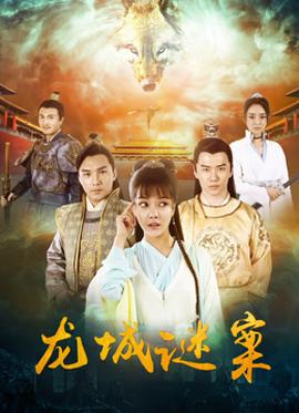 《高兴鬼放暑假》电影高清完整版