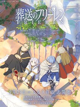 《芳华冒险王》电影高清完整版