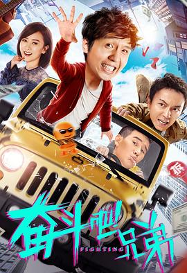 《普通工作造就国际最强第一季》动漫高清全集