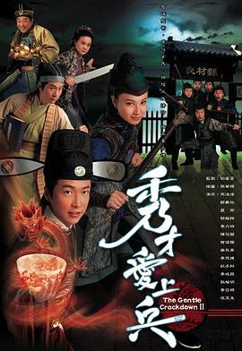 《变形金刚：救援机器人第四季》动漫高清全集