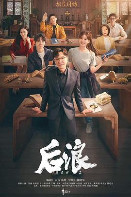 《变形金刚：救援机器人第四季》动漫高清全集
