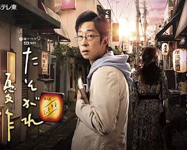 《虎穴群雄》电影高清完整版
