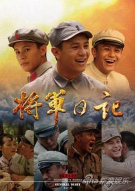 《虎穴群雄》电影高清完整版