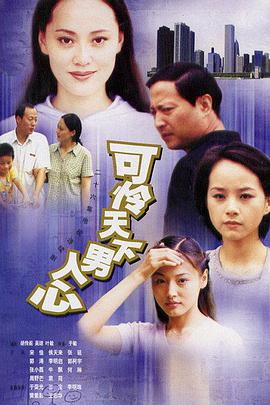 《命运石之门：聪明睿智的认知核算》动漫高清全集