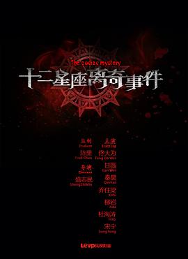 《舞出人生》电影高清完整版