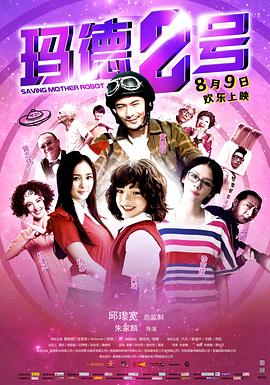 《眼球的梦》电影高清完整版