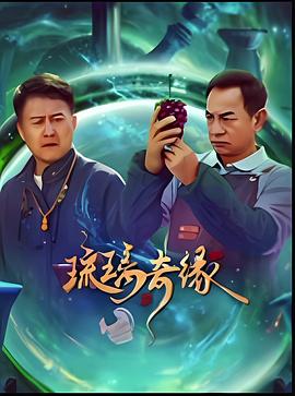 《南极物语》电影高清完整版