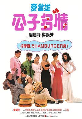 《尸身【影视说明】》电影高清完整版