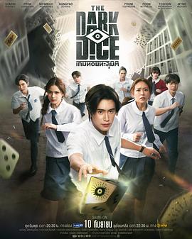 《拽妹黛薇儿第五季》动漫高清全集